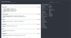 Desktop Screenshot of belgorod.banki-vgorode.ru